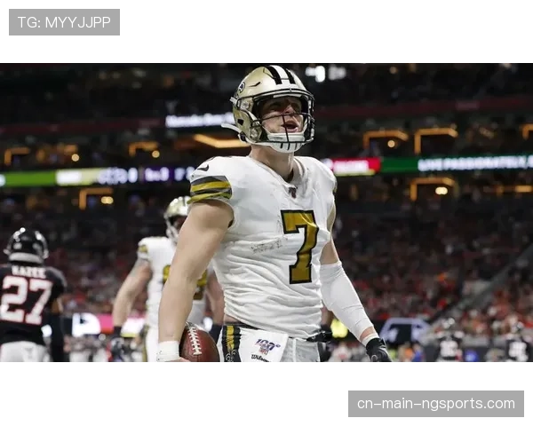 圣徒替补四分卫生涯首次先发，球队进攻仍难有起色